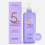 KR/ Masil 5Salon No Yellow Shampoo Шампунь для волос, 500мл