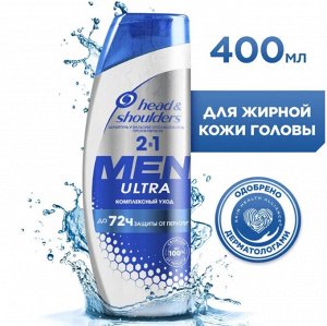 HEAD & SHOULDERS Шампунь и бальзам-ополаскиватель против перхоти 2в1 Комплексный  уход 400мл