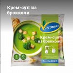 Крем-суп из брокколи
