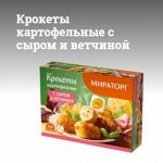 Крокеты картофельные с сыром и ветчиной