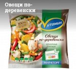Овощи по-деревенски с/м