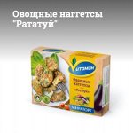 Овощные наггетсы &quot;Рататуй&quot;