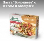 Паста &quot;Болоньезе&quot; с мясом и овощами