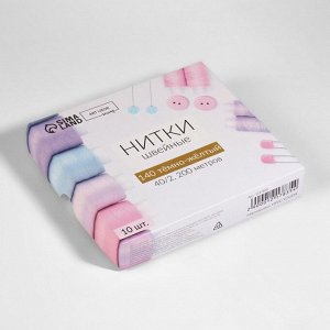 Нитки 40/2, 200 м, тёмно-оранжевые №140