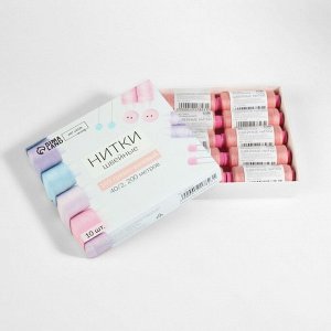Нитки 40/2, 200 м, светло-розовые №103