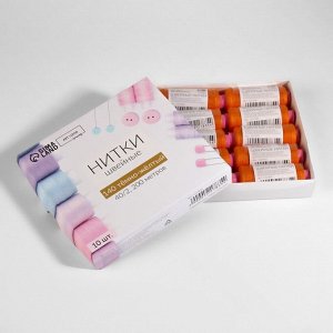 Нитки 40/2, 200 м, тёмно-оранжевые №140
