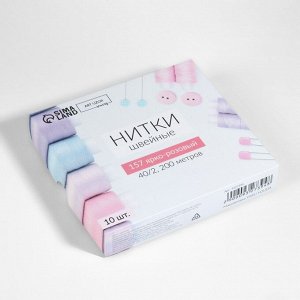 Нитки 40/2, 200 м, цвет ярко-розовый №157