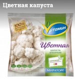 Цветная капуста