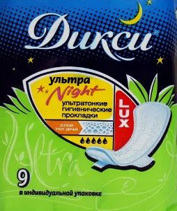 Гигиенические прокладки Дикси Ультра LUX NIGHT 9 шт, 5 капли
