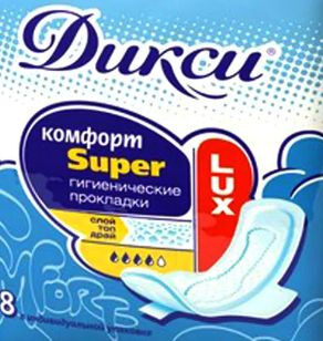 Гигиенические прокладки Дикси Комфорт LUX SUPER 8шт, 4 капли