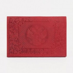 Обложка для паспорта , цвет красный 1309222