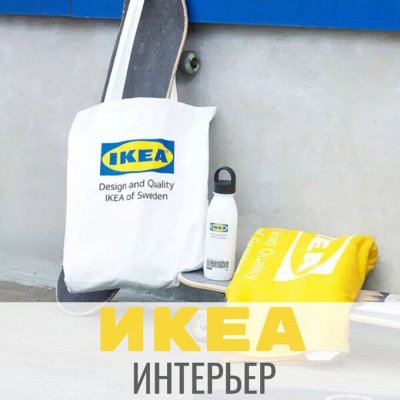IKEA идеальный стульчик Антилоп. Легко кормить, просто отмыть — IKEA Интерьер, кухня, текстиль