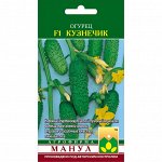 Огурец Кузнечик F1 10шт Манул