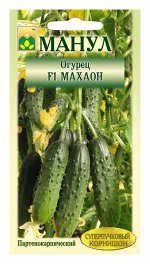 Огурец Махаон F1 10шт Манул