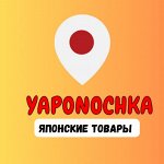 ЯПОНИЯ! Акционная цена на кофе MAXIM 675руб