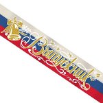 PARTY-BOOM — все для твоего праздника и куража! Шары