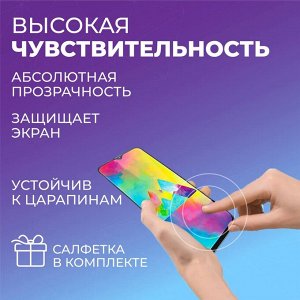 Стекло защитное Samsung Galaxy A32 3D закругленные края