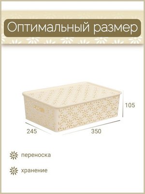 Violet Корзинка &quot;Ромашки&quot; 7,5л 350х 245х105мм с крышкой (слоновая кость)