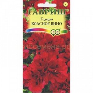 Годеция Красное вино (Гавр)