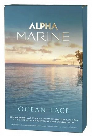 Набор Alpha Marine Ocean Face