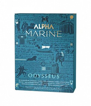 Набор ALPHA MARINE ODYSSEUS