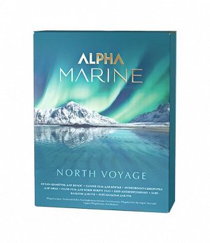 Набор ALPHA MARINE NORTH VOYAGE