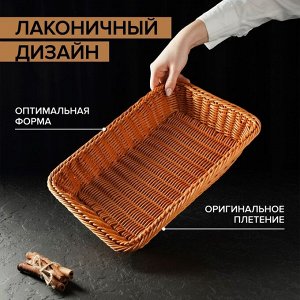 Корзинка для фруктов и хлеба Доляна «Капучино», 34x24x7 см