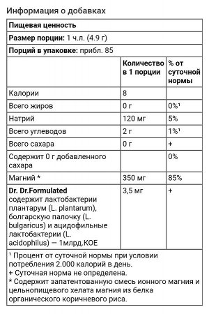 Dr. цельнопищевой магний, порошок, с апельсиновым вкусом, 419,5 г