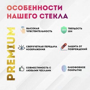 Стекло защитное Honor 20Lite/9A/Play4TPro 3D / закругленные края / полноклеевое