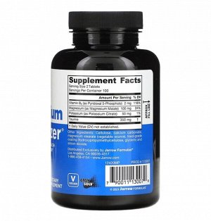 Magnesium Optimizer, 200 таблеток