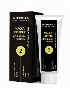 Маска-пилинг для кожи головы «Мирролла»®, 75 мл