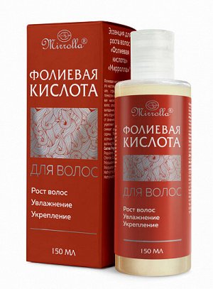 К4 Мирролла Фолиевая кислота Эссенция д/волос 150 мл фл.инд.уп.