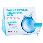 Cкраб для лица с гиалуроновой кислотой FarmStаy Baking Powder Hyaluronic Acid Pore Scrub, 25шт*7гр.