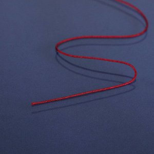 Шнур "ШАМБАЛА" длина 100м, d=1мм, цвет бордовый
