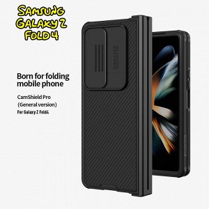Чехол Nillkin Camshield Pro Lite для Samsung Galaxy Z Fold 4 5G