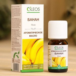 Ароматическое масло «Банан» 10 мл Oleos