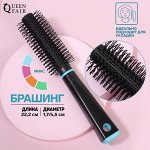 Брашинг, d = 1,7/ 4,5 ? 22,2 см, цвет МИКС