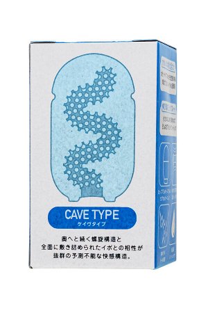 Мастурбатор нереалистичный MEN'S MAX CAPSULE 09 CAVE, белый, 8 см (В ЗИПЛОКЕ)