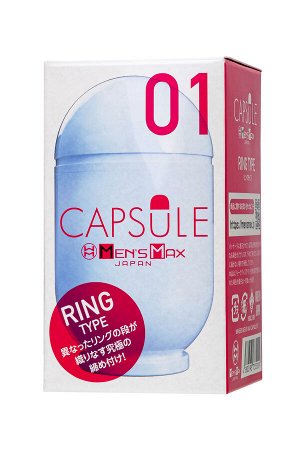 Мастурбатор нереалистичный MEN'S MAX CAPSULE 01 RING, TPE, розовый, 8 см (В ЗИПЛОКЕ)