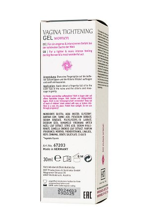 Интимный гель VAGINA TIGHTENING GEL  women 30 мл.