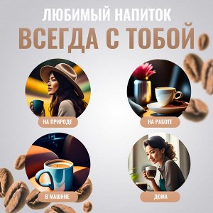 Фильтр-пакеты для кофе, дрип фильтры, 1 уп. (50 шт)