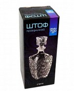 Графин - штоф, 0,7 л, с пробкой, квадратный, стекло, подар. упак