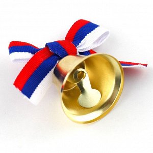 СИМА-ЛЕНД Колокольчик на булавке с бантом на 1 сентября, триколор, d = 3,6 см