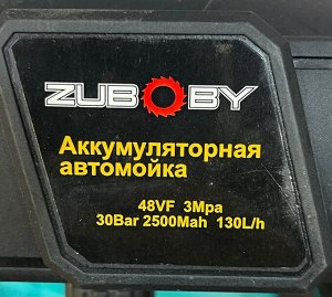 Мойка высокого давления аккумуляторная Zuboby 48Vf