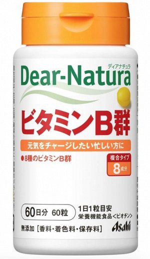 Витамин группы В (60 дней) Dear natura