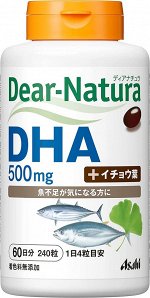 DEAR NATURA DHA&amp;Ginko - омега 3 с экстрактом гингко