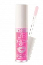 Блеск-масло для губ Lab colour тон 01 Pink Grape 5 мл