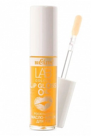 Блеск-масло для губ Lab colour тон 03 Gold Argan