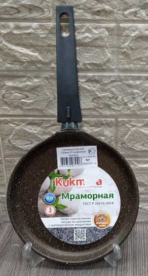 Блинница 200 сбмк200-1а а/п кофейн. мрамор,съем/ручк.