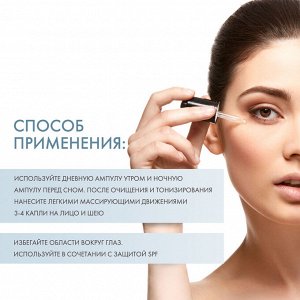 Скинкод Ампулы «Возрождение кожи», 2 х 15 мл (Skincode, Prestige)